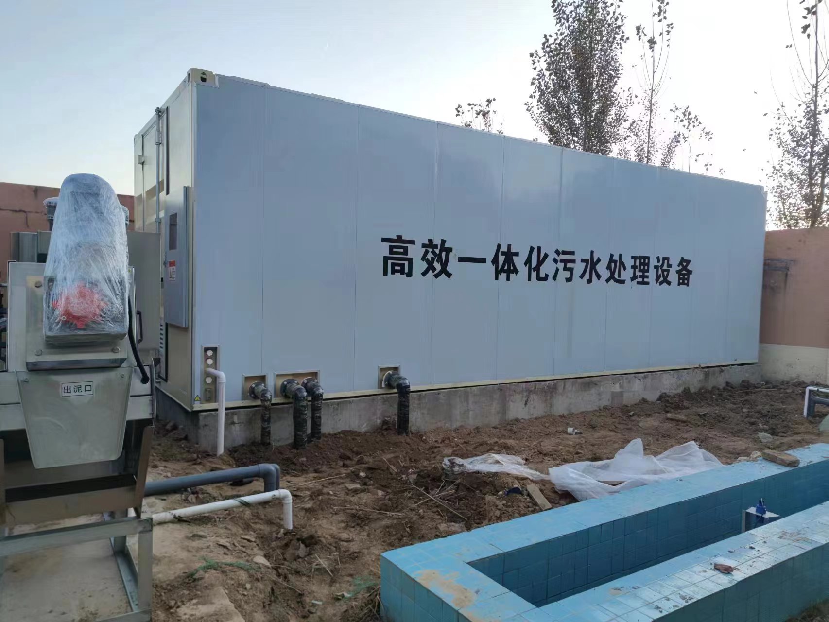 常山地埋式一体化污水处理设备
